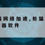 网络安全技术分为哪几层–网络安全技术可分为