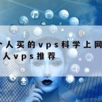 基本的网络安全技术是,最基本的网络安全技术