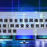 科学上网共享|共享上网的方案