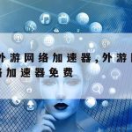 网络安全技术专升本考什么_网络安全技术专业学什么