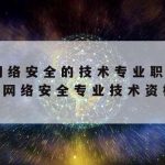 外游网络加速器,外游网络加速器免费