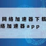 考研复试网络安全技术,考研复试网络安全技术类考什么