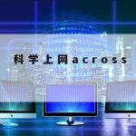 计算机网络安全技术ppt_计算机网络安全技术第六版