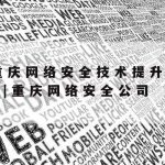 软路由科学上网–软路由教学