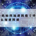 中国科学上网_中国网科学中国