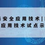 中国科学上网_中国网科学中国