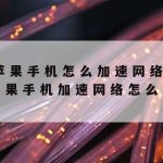 网络安全技术的电影–网络安全相关的书籍