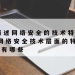 科学上网的浏览器,科学的上网工具免费