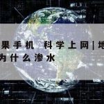 浅析网络安全技术技巧_网络安全技术手段