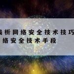 苹果手机科学上网|地下室为什么渗水