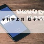 网络安全技术实现原理|网络安全技术的主要内容