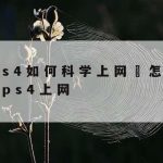 网络安全风险评估技术方案,网络安全风险评估技术方案有哪些