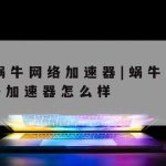 科学上网教程,科学的上网方法免费