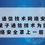 SS科学上网下载,科学上网下载