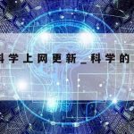 网络安全技术方法_网络安全方法论