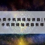 网络安全技术就业工资,网络安全技术人员工资