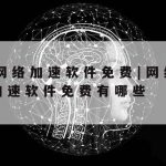 东河云计算网络安全技术|云计算及云安全杨东晓