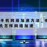 科学上网补丁,ios科学工具上网