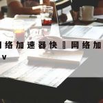 网络安全技术创新企业,网络安全技术创新企业名单