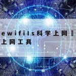 网络安全技术创新企业,网络安全技术创新企业名单