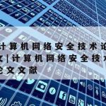 NewifiIs科学上网–科学上网工具