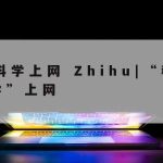 网络安全技术概述ppt–网络安全技术概述