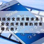 小鱼科学上网–网小鱼游戏指导要点