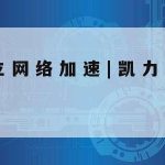 江西网络安全技术试题–江西省网络安全知识答题答案