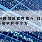 江西网络安全技术试题–江西省网络安全知识答题答案