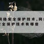 网络加速脚本|免root游戏加速器脚本