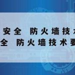 科学上网后|“科学”上网