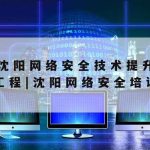 Vpn网络加速器安卓版