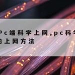 迅游网络游戏加速器|迅游网络游戏加速器官网