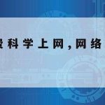 驱动加速网络–驱动加速对电脑有影响吗