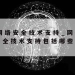 手机免费科学上网_手机免费科学的上网工具