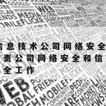 免费科学上网ssr_免费科学的上网工具