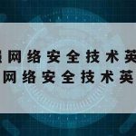 软路由科学上网|软路由怎么科学的上网