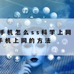 网络安全主动防御技术–网络安全主动防御技术是什么