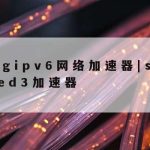 网络安全与技术岗位认知–网络安全工作岗位