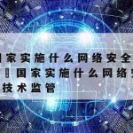 安卓科学上网免费–安卓手机免费科学的上网方法