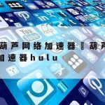 上海网络安全技术咨询,上海网络安全技术咨询服务中心