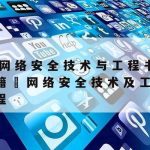 科学上网无限–科学的上网方法免费