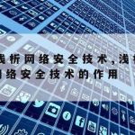 科学上网法|科技上网工具app下载