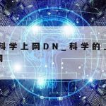 简述网络安全的技术特点|列举网络安全的主要特性