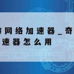 网络安全技术的发展趋势_网络安全技术的发展趋势有哪些