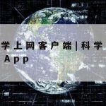 云电脑网络安全技术–云服务网络安全