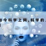 韶关网络安全技术支撑岗位|网络安全岗位要求