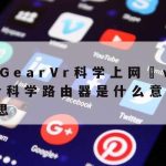 韶关网络安全技术支撑岗位|网络安全岗位要求