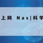 Ss科学上网安卓_科学上网安卓app