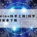 网络安全技术能力训练方案–网络安全技术能力训练方案设计